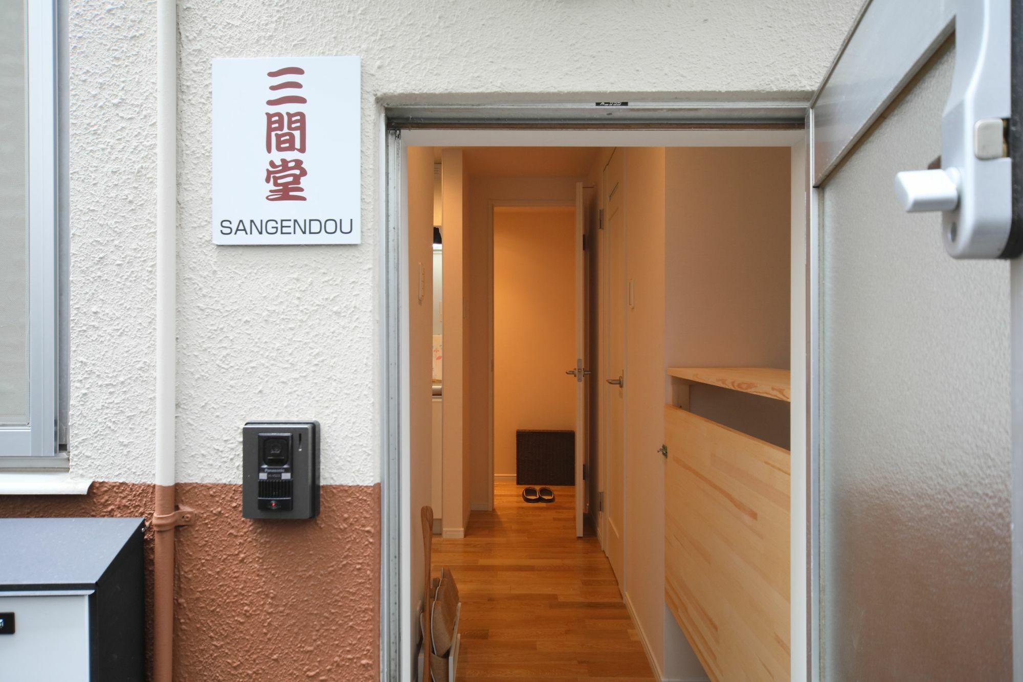 Sangendo Villa Киото Екстериор снимка